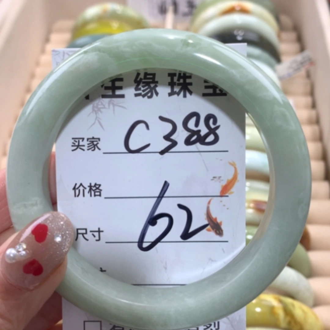 【闪购商品】合金蛇纹石玉手镯