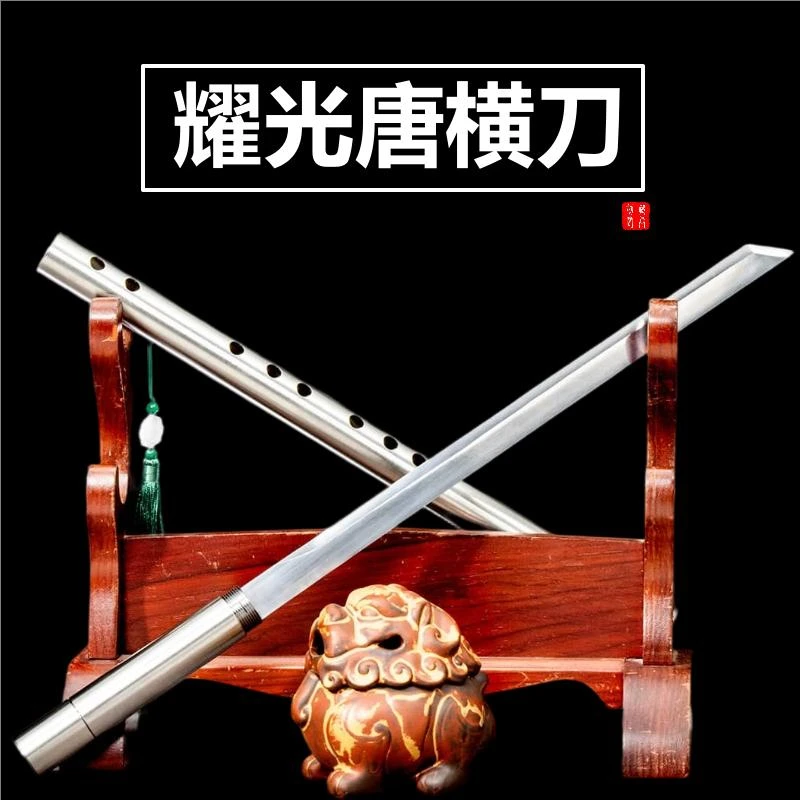 藏兵【耀光笛刀】龙泉一体锰钢冷兵器宝刀宝剑工艺品周边摆件