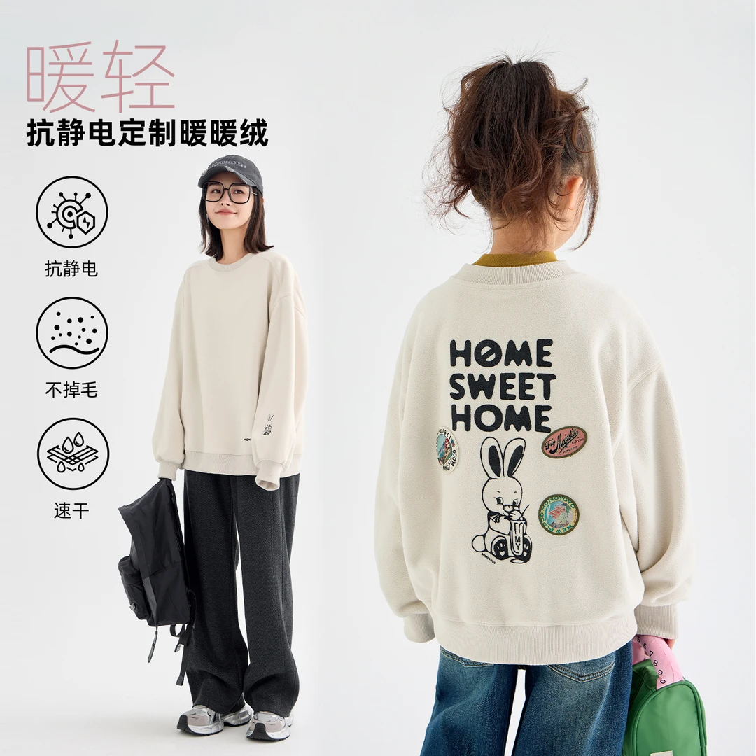 辰辰妈【萌小兔】卡通摇粒绒卫衣 6497D