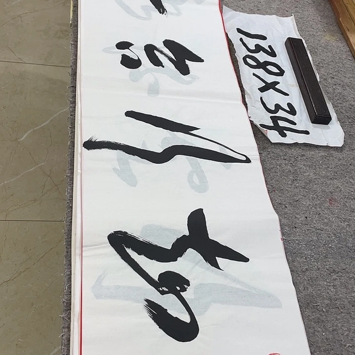 书法Lvqinzhenshufa