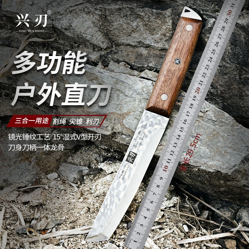 兴刃多功能户外直刀水果刀割肉刀多功能刀