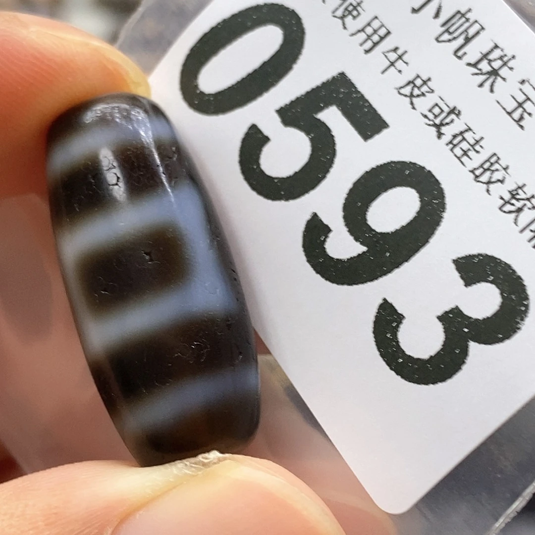 玛瑙/玉髓未镶嵌裸珠0593