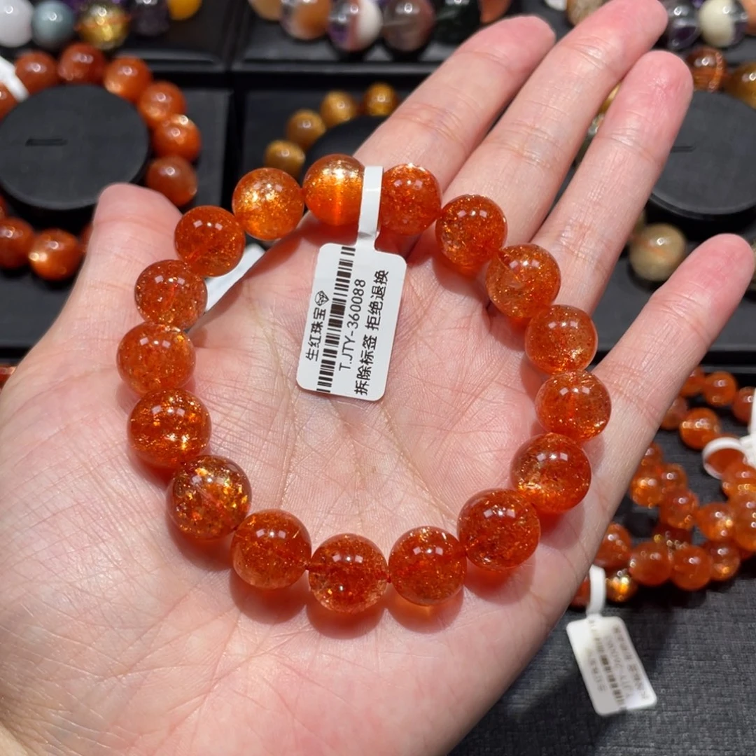 黄***是手链未镶嵌日光石金太阳12mm