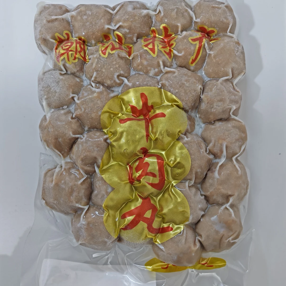 十斤潮汕商用牛肉丸牛筋丸新鲜特产火锅食材麻辣烫纯手工弹牙爆汁