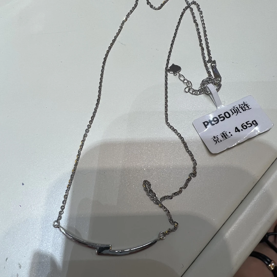 铂金950女士项链水冰月时尚百搭简约基地质检一物一证