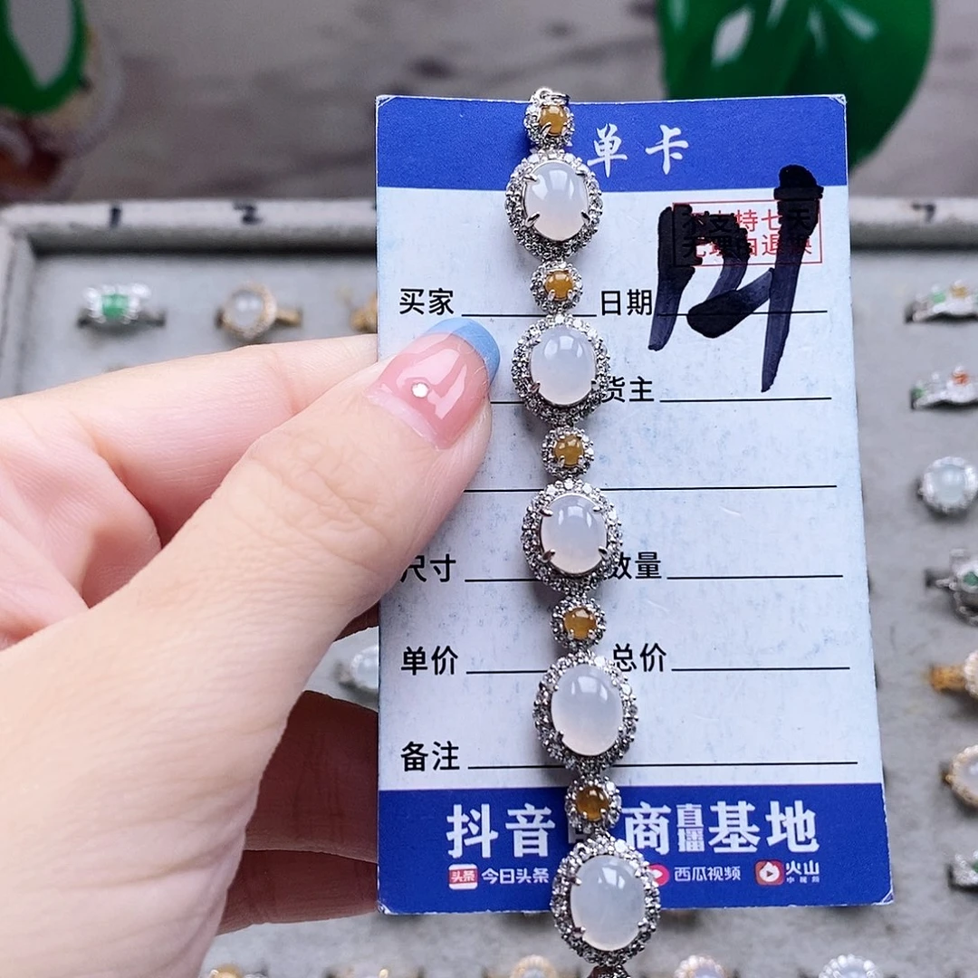 翡翠未镶嵌戒指手链