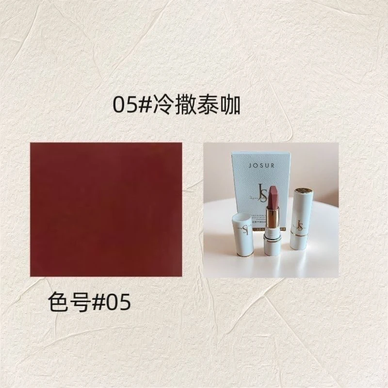 玖瑟显白雾面哑光