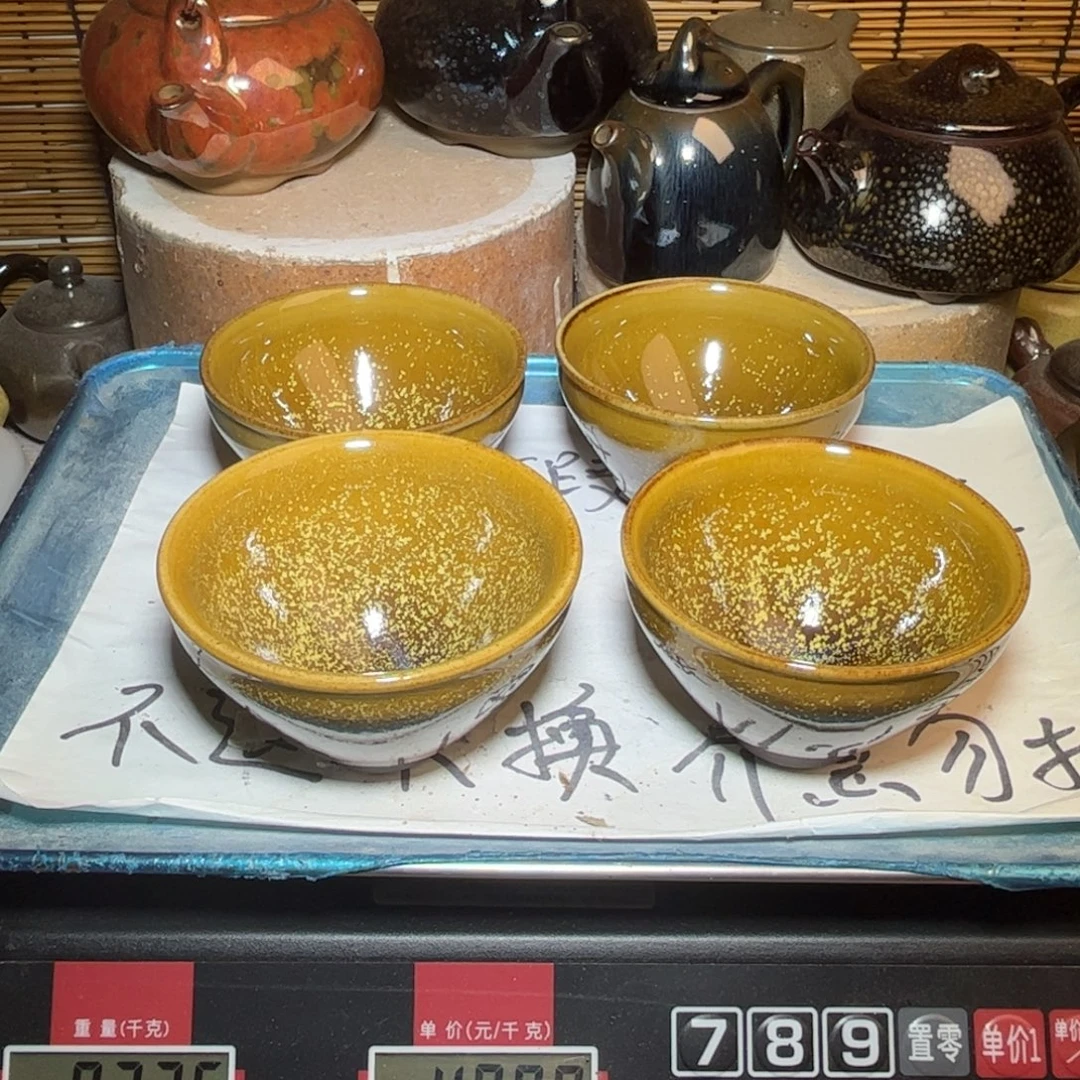 茶盏建窑建盏 微瑕作品