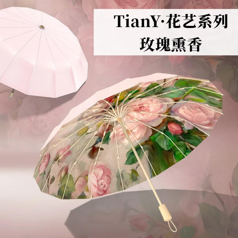 【TianY】花艺系列/玫瑰熏香16骨晴雨两用遮阳伞抗风防晒太阳伞雨伞