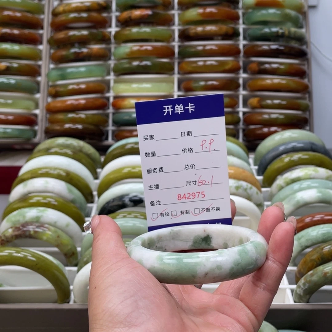 蛇纹石玉手镯未镶嵌用****7