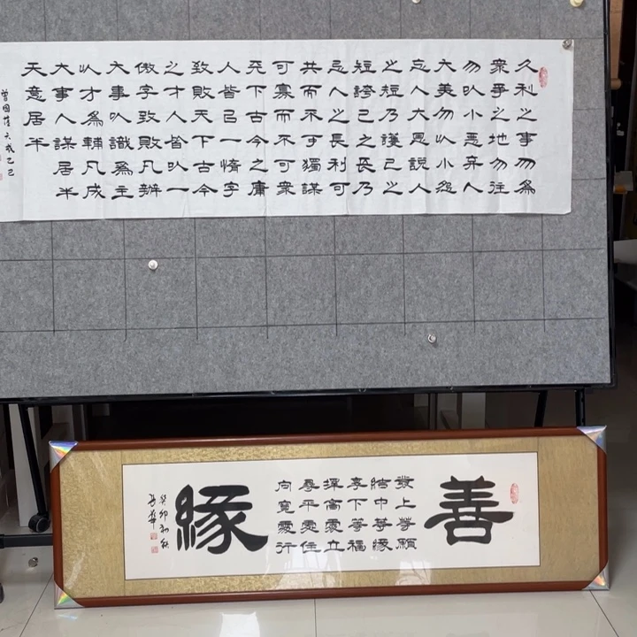 书法:::::::::::::::::::::::::::