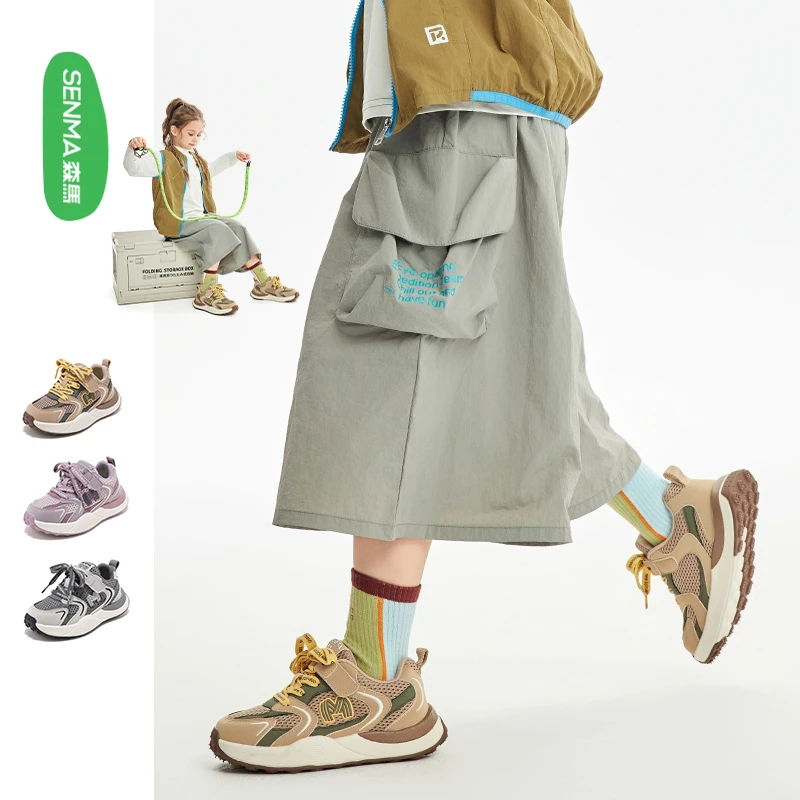 森马儿童运动鞋女童网面透气老爹鞋男童休闲鞋2025秋季新款