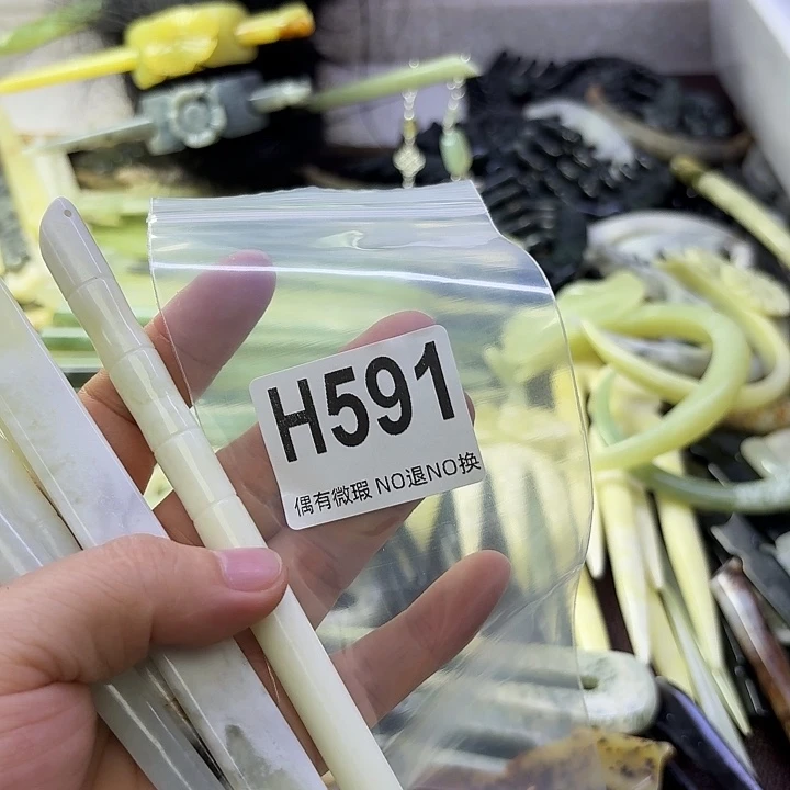 天***焱蛇纹石玉合金发饰