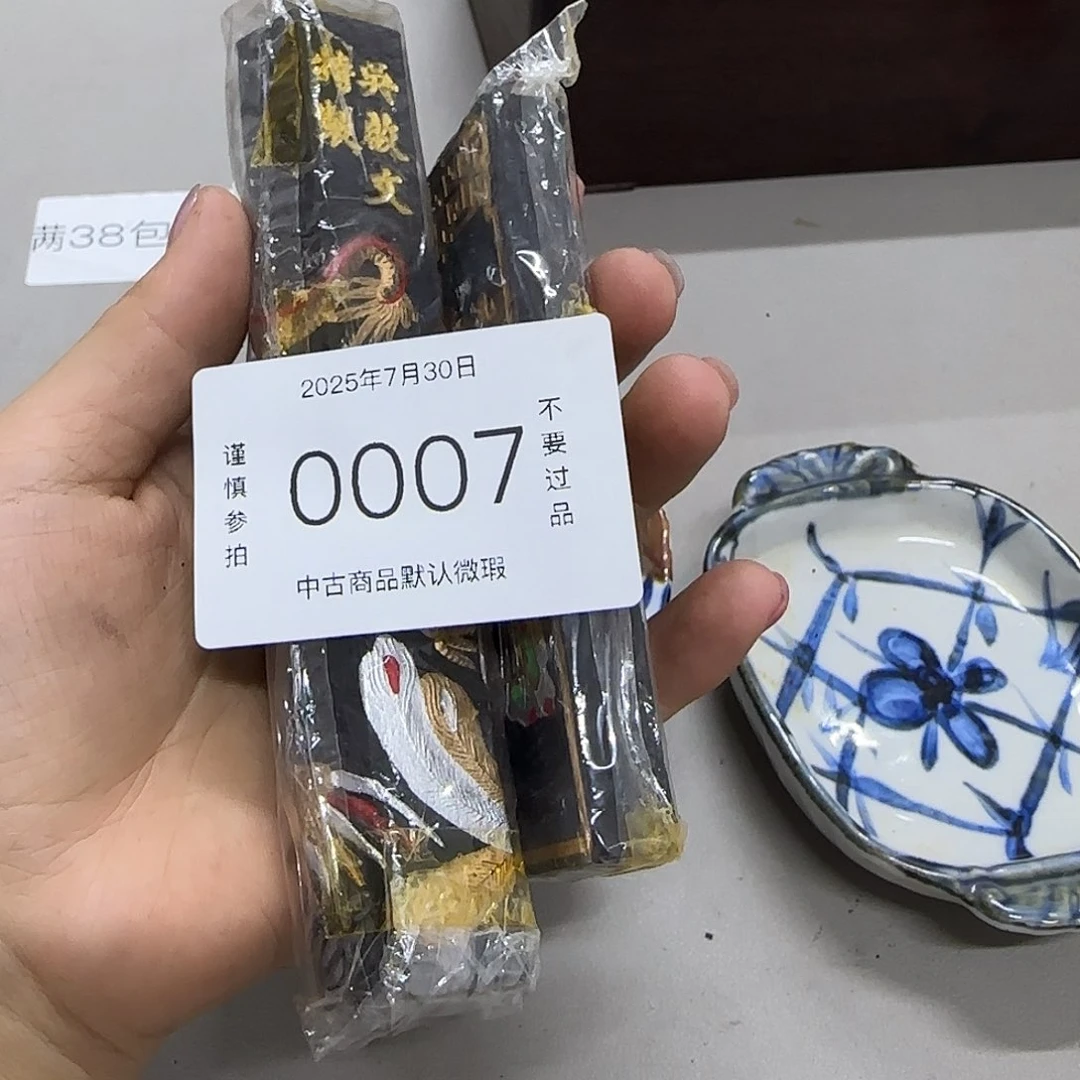 发发发发发发发发仕*