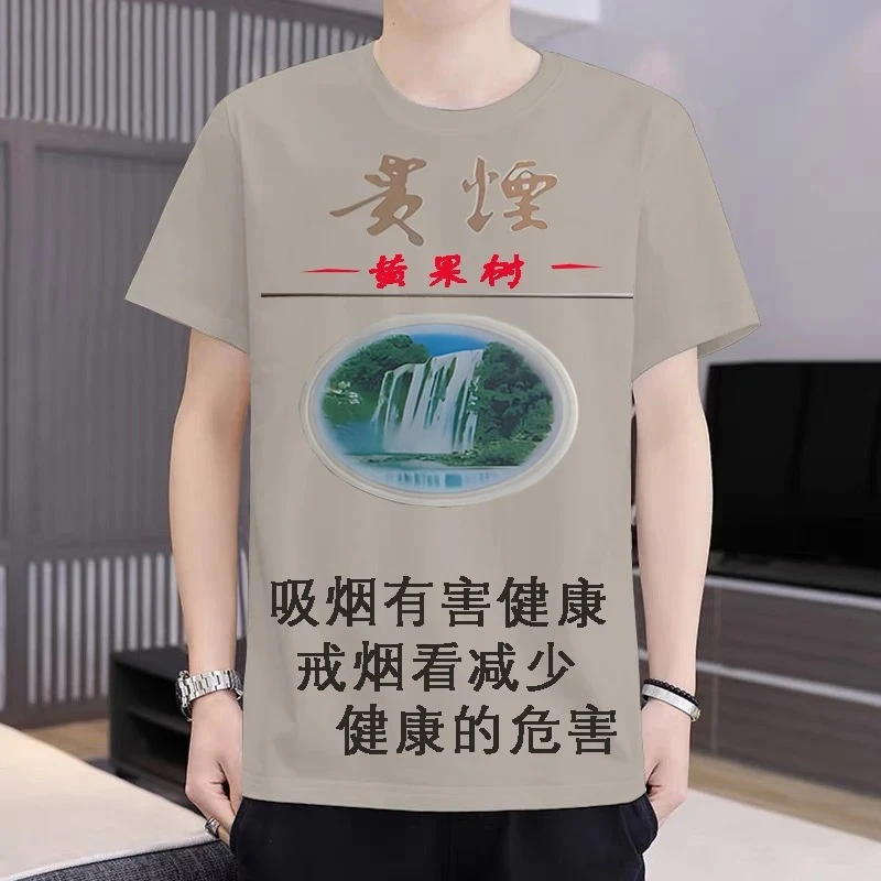 男士T恤短袖夏日新款爆款贵烟黄果树系列休闲时尚衣服3D印花大码
