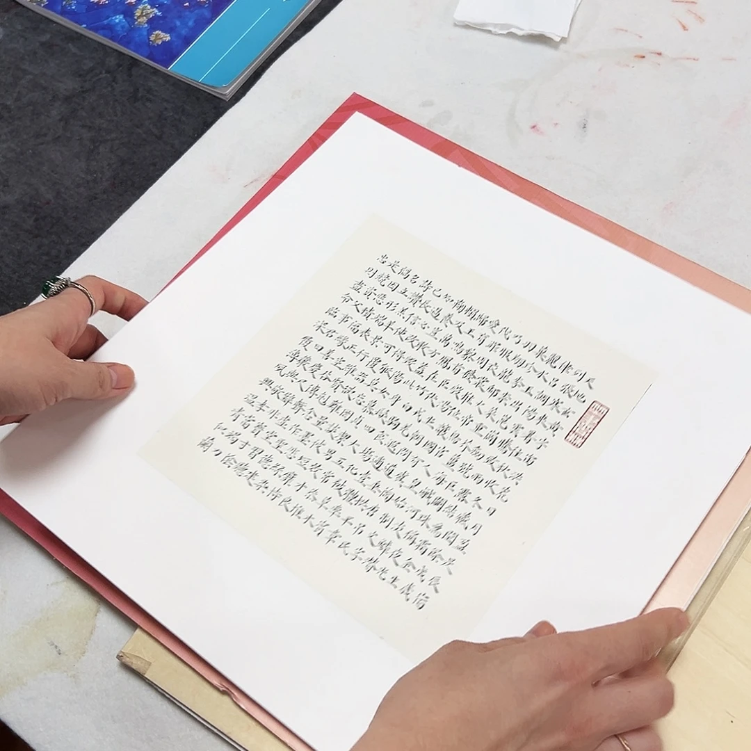 书法王炯智亲笔手绘