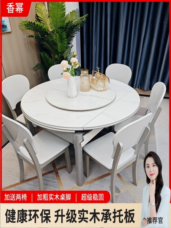 【轻奢实木椅搭配】家用岩板餐桌高级感方圆两用折叠小户型吃饭桌