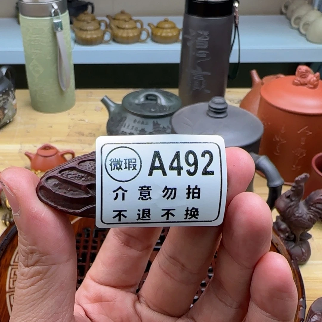 紫砂茶杯紫砂壶00001111000492