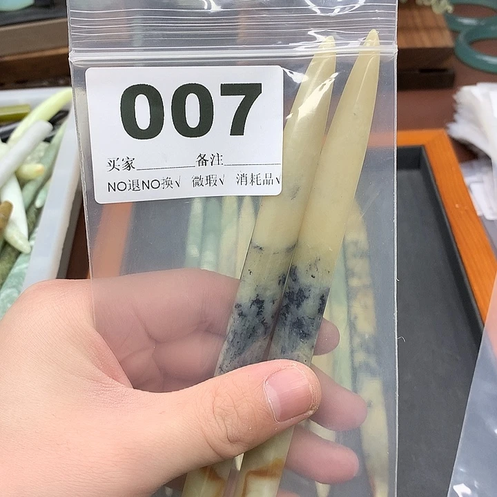 蛇纹石玉发饰合金七**灯