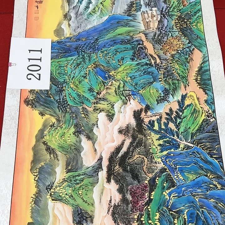 国画福利待遇等方面进行综合