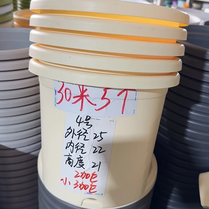 微瑕4#米黄8个无托