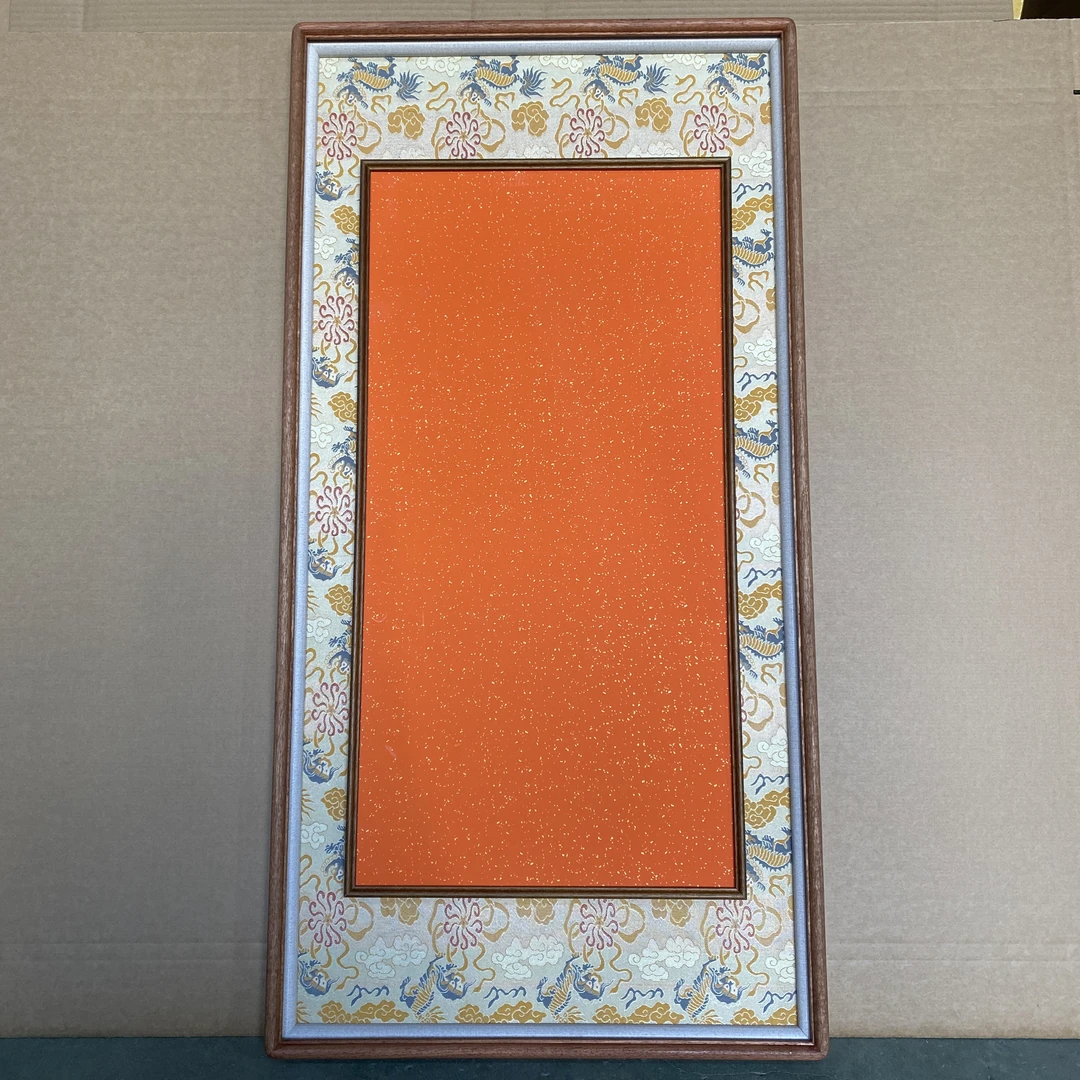 【相知】45x90五彩麒麟框中框檀木实木画框【内芯小框65x33】