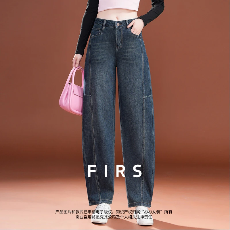 FIRS/杉杉高品质弯刀裤哈伦牛仔裤女秋新款设计感高腰宽松香蕉裤
