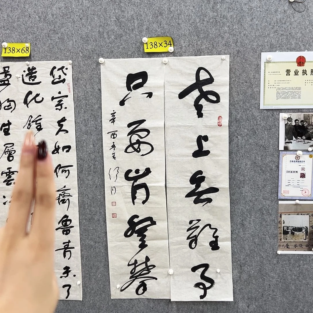 书法书法精品一副
