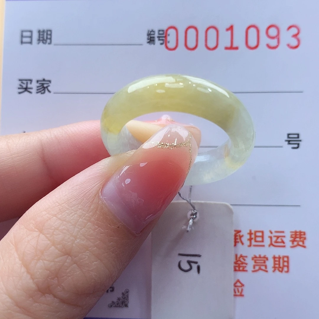 未镶嵌戒指翡翠缅甸A货
