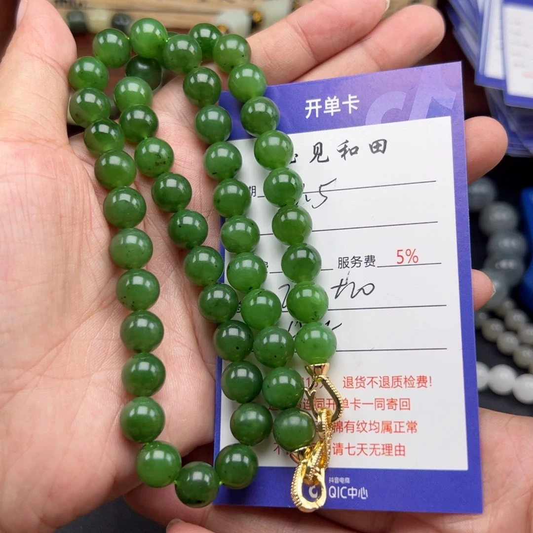 手链未镶嵌和田玉石***头