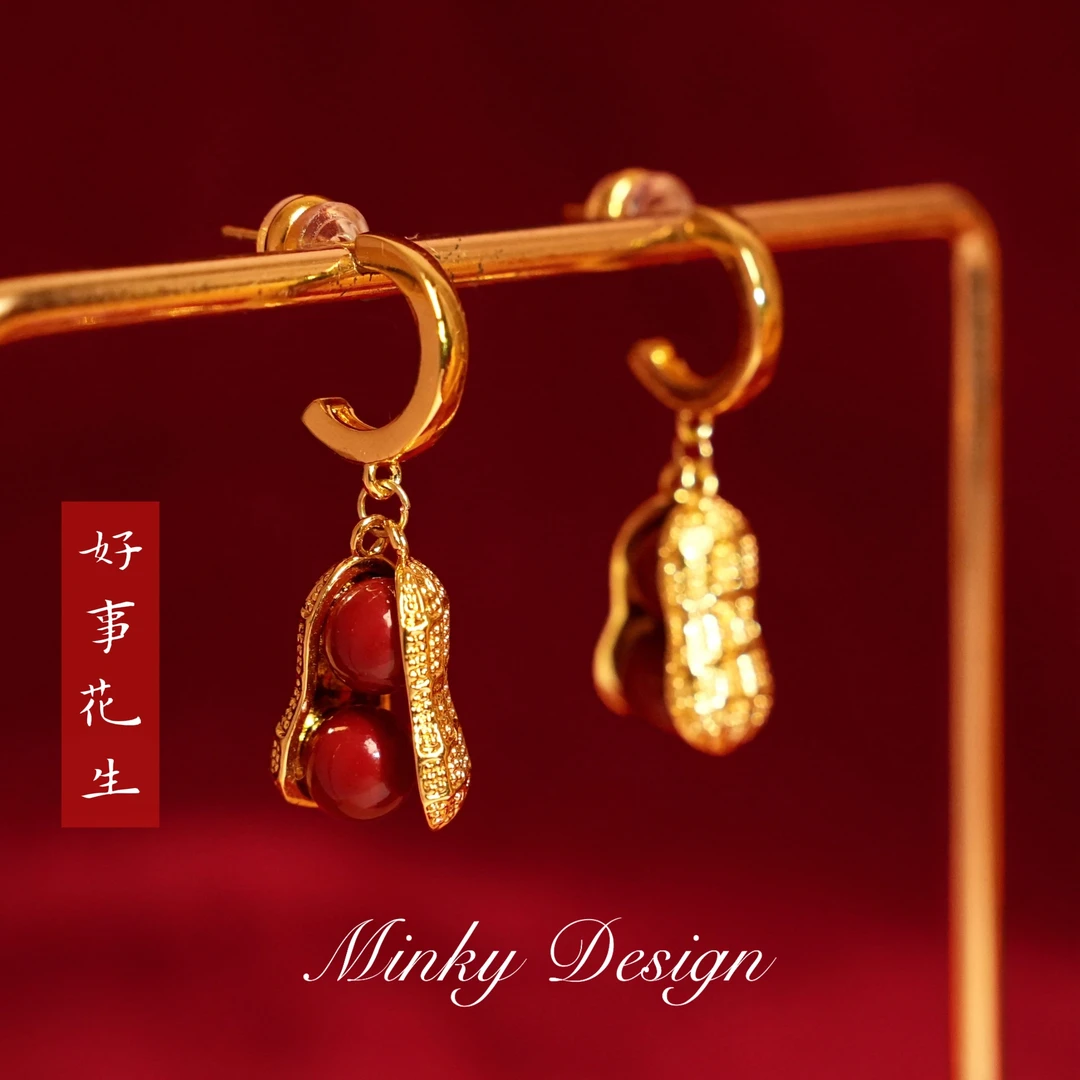 铜合金耳饰 「好事花生」红色花生小众耳饰蚊香盘耳夹独特耳钉耳环