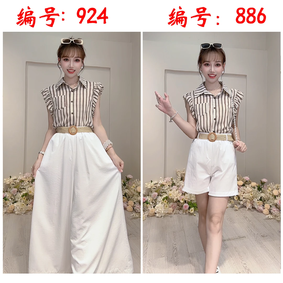 【886】夏款上新甜美气质条纹无袖衬衫+纯色半身裙裤三件套套装