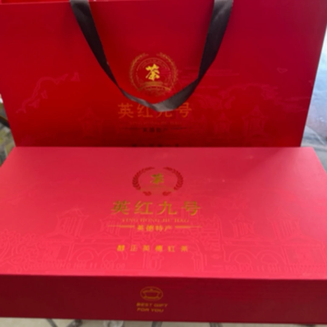【坑口咀】英红九号2025尾春茶200克30小泡礼盒装
