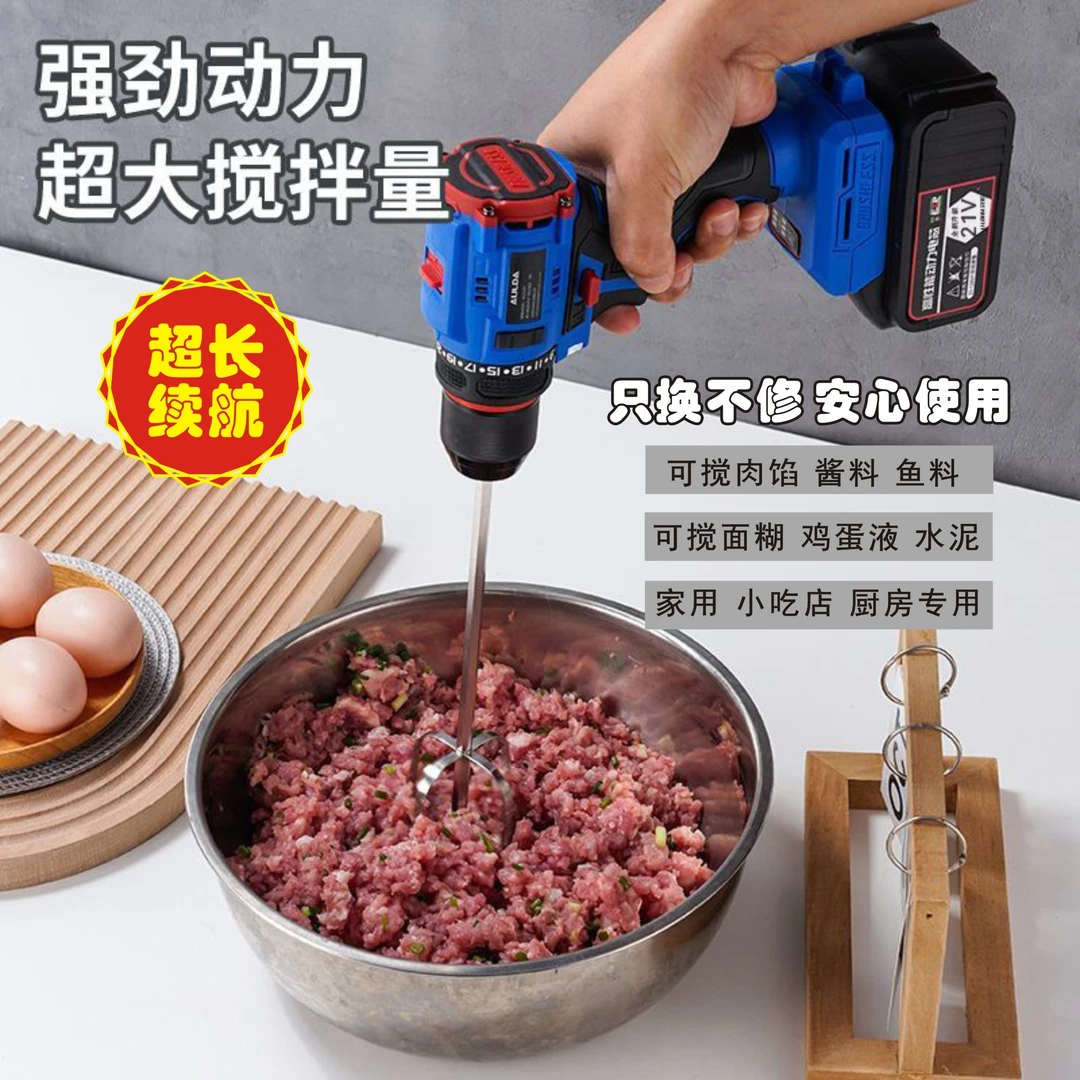 aulda/奥朗达手持家商两用电钻奶油烘焙电动打蛋机搅拌器只换不修