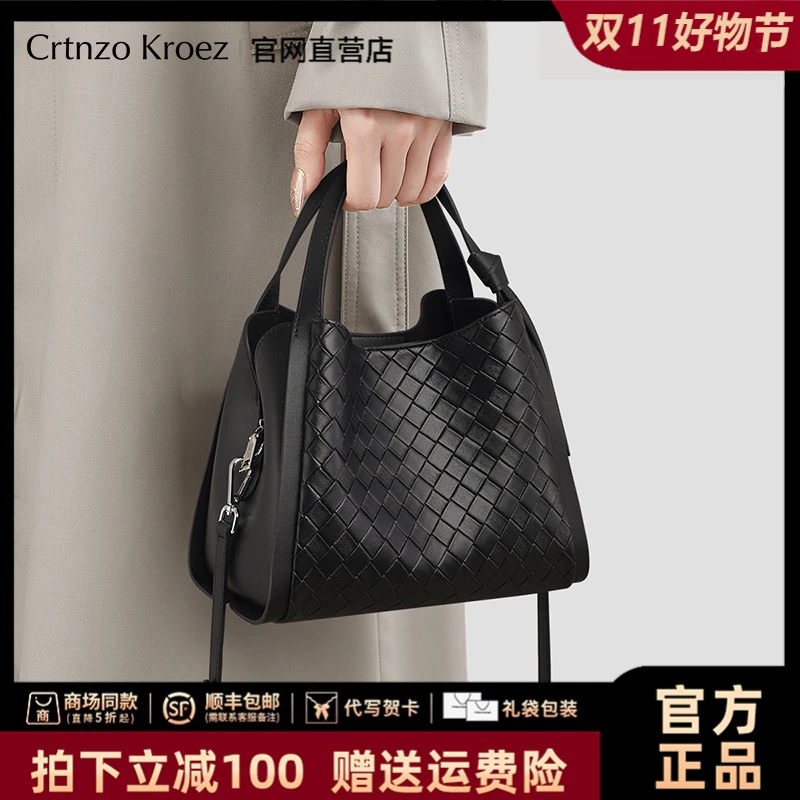 【CrtnzoKroez官方正品】真皮包包女包编织水桶包生日礼物送老婆