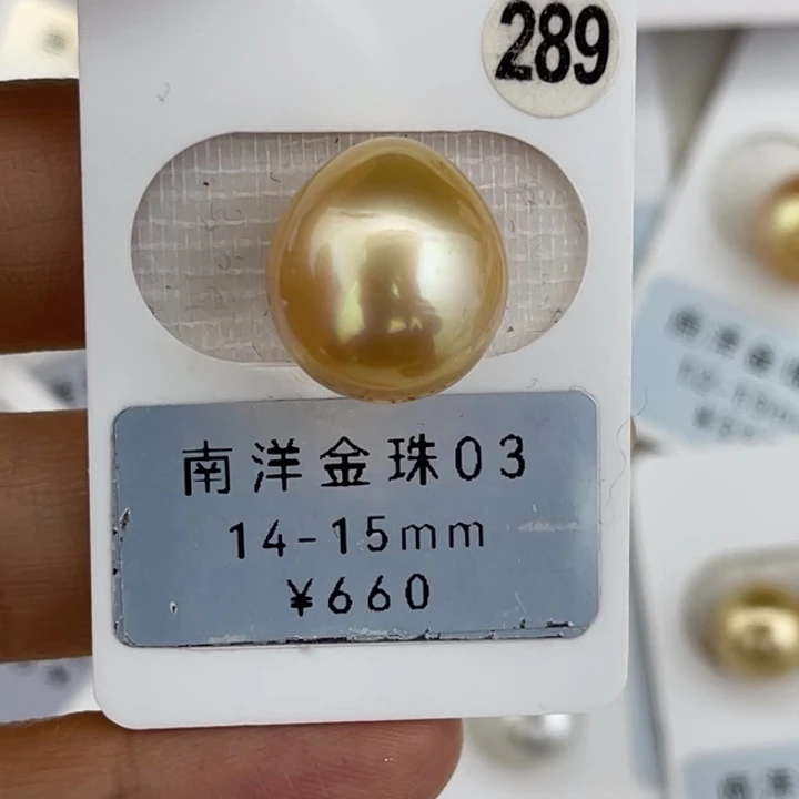 定制海水珍珠未镶嵌裸珠