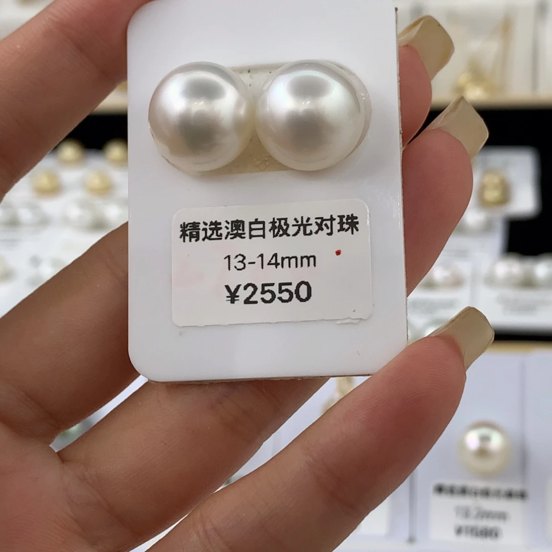 未镶嵌裸珠海水珍珠