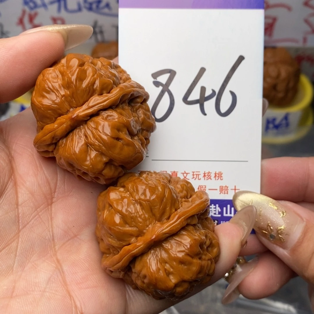 文玩核桃把件核桃