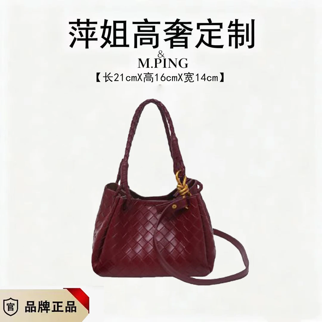 【萍姐高奢定制】新款时尚百搭单肩斜挎包女高级感设计手提包1011