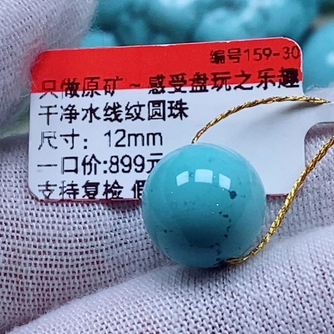 未镶嵌绿松石珠宝奇石咖**兽