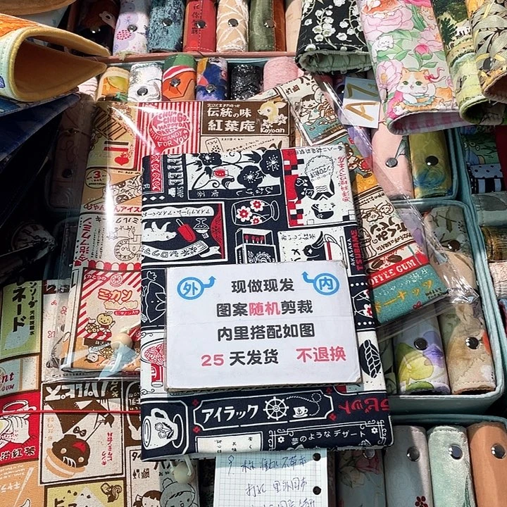 织绣种****?现做标准t n不带本打孔不退换