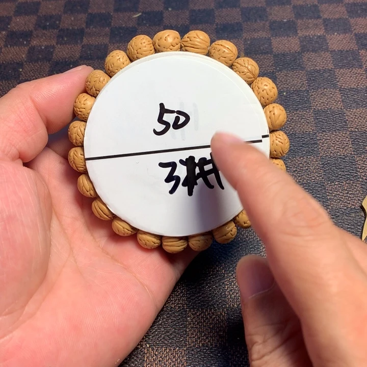 手串桃核31号啦啦啦