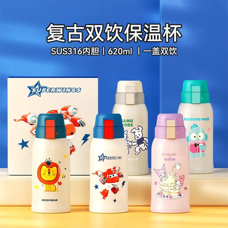杯具熊复古双饮儿童保温杯小学生水杯女幼儿园上学专用杯子大容量