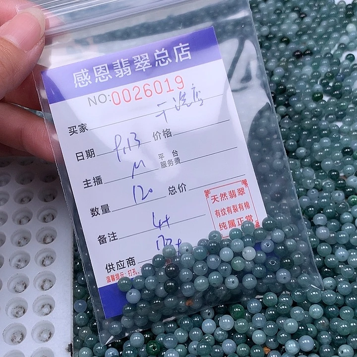 港***店未镶嵌手链翡翠翡翠