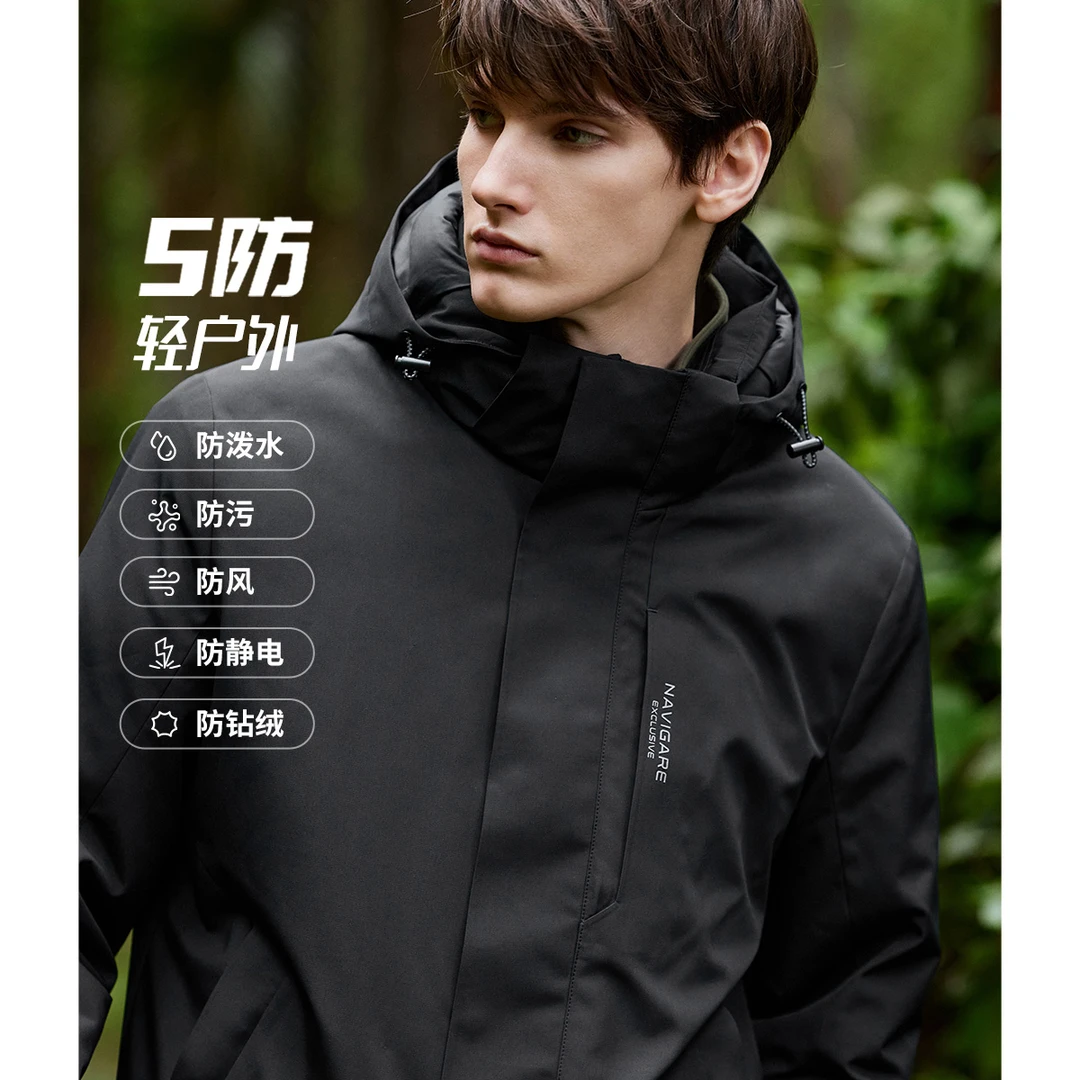 [五防户外]navigare意大利小帆船男士拒水羽绒服休闲连帽外套