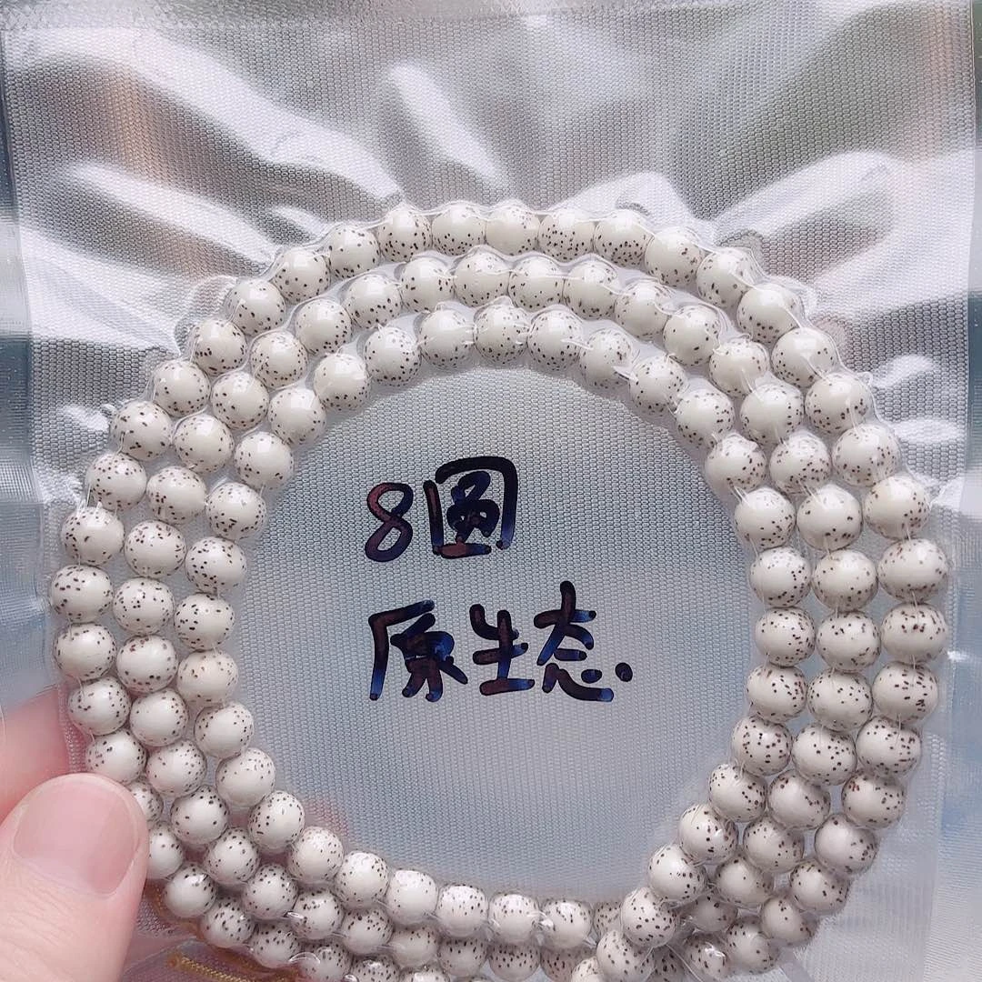 把件星月菩提星月