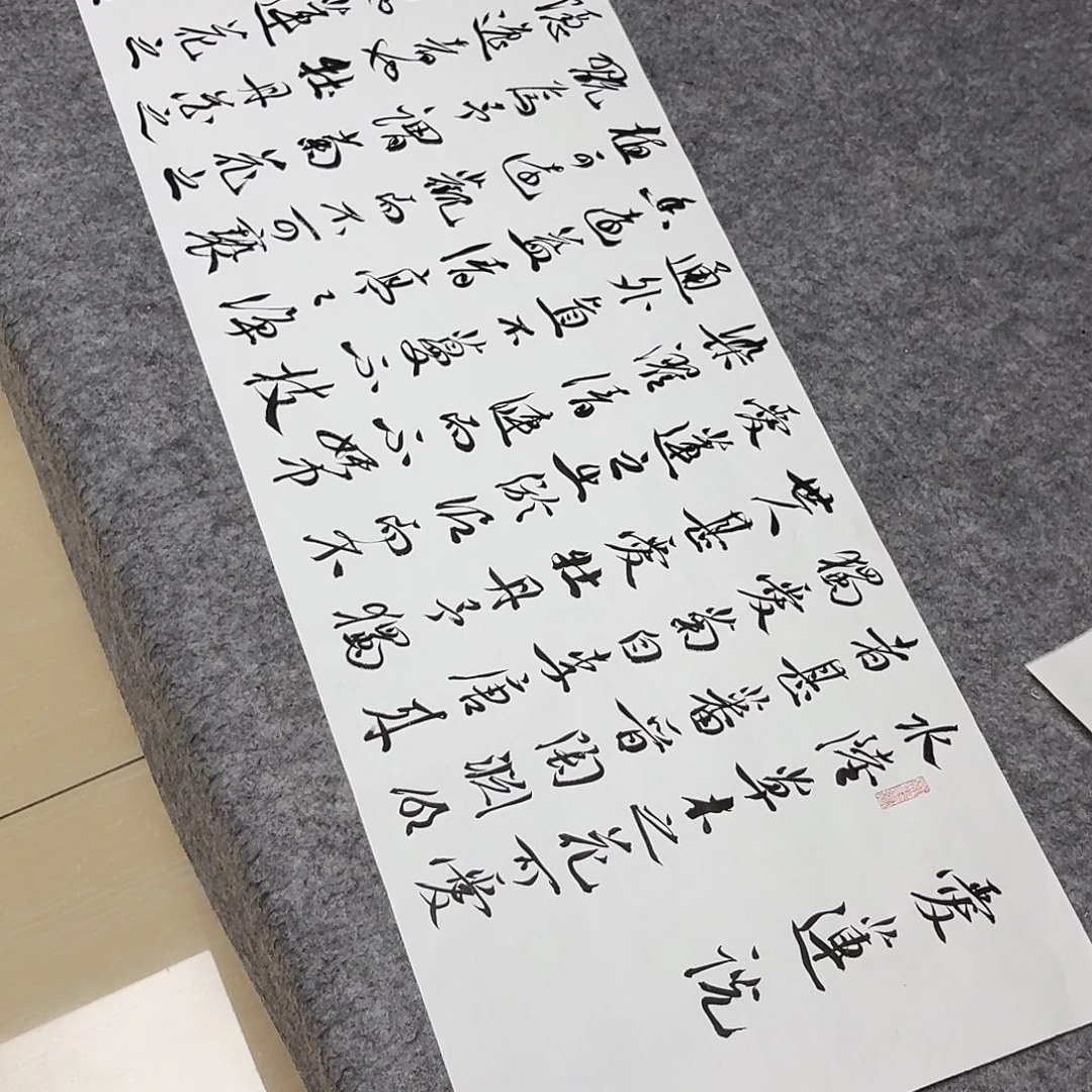 书法中书王金灵118×34