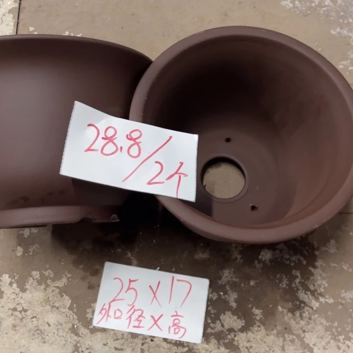 紫砂花盆破损包赔