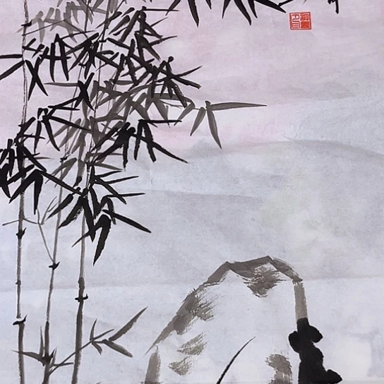 百尚集专属字画年画