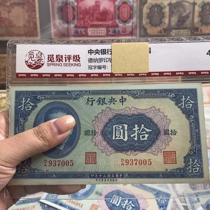 全新无折原票一张。